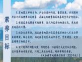 湘教2024版地理七年級(jí)上冊(cè) 第1章 2.第2節(jié) 我們?cè)鯓訉W(xué)地理 PPT課件+教案
