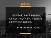 湘教2024版地理七年级上册 第3章 1.第1节 世界的海陆分布 PPT课件+教案