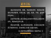 湘教2024版地理七年級上冊 第3章 2.第2節(jié) 世界的地形 PPT課件+教案