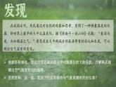 湘教2024版地理七年级上册 第5章 2.第2节 气温和降水 PPT课件+教案