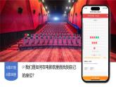 【精美课堂】2.1.3经纬网 七年上册地理课件（湘教版）