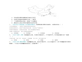 【人教八上地理期中复习串讲课件+考点清单+必刷押题】必刷题01 第一单元 从世界看中国（选择题60题）（原卷+解析版）
