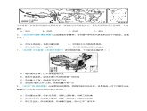 【人教八上地理期中复习串讲课件+考点清单+必刷押题】必刷题02 第二单元 （选择题60题）（原卷+解析版）