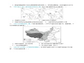 【人教八上地理期中复习串讲课件+考点清单+必刷押题】必刷题02 第二单元 （选择题60题）（原卷+解析版）