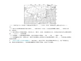 【人教八上地理期中复习串讲课件+考点清单+必刷押题】必刷题03 第一单元 从世界看中国（综合题20题）（原卷+解析版）
