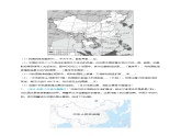【人教八上地理期中复习串讲课件+考点清单+必刷押题】必刷题03 第一单元 从世界看中国（综合题20题）（原卷+解析版）