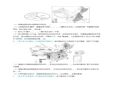 【人教八上地理期中复习串讲课件+考点清单+必刷押题】必刷题04 第二单元 （综合题20题）（原卷+解析版）