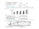 【人教八上地理期中复习串讲课件+考点清单+必刷押题】必刷题05 第三单元 中国的自然资源（选择题60题）（原卷+解析版）