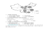 【人教八上地理期中复习串讲课件+考点清单+必刷押题】必刷题05 第三单元 中国的自然资源（选择题60题）（原卷+解析版）