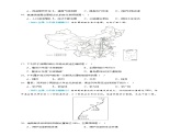 【人教八上地理期中复习串讲课件+考点清单+必刷押题】必刷题06 第四单元 中国的经济发展（选择题60题）（原卷+解析版）