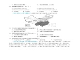 【人教八上地理期中复习串讲课件+考点清单+必刷押题】必刷题06 第四单元 中国的经济发展（选择题60题）（原卷+解析版）
