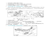 【人教八上地理期中复习串讲课件+考点清单+必刷押题】必刷题07 第三单元 中国的自然资源（综合题20题）（原卷+解析版）