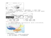 【人教八上地理期中复习串讲课件+考点清单+必刷押题】第二章 （第二课时气候）【临考押题】