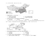 【人教八上地理期中复习串讲课件+考点清单+必刷押题】第二章 （第二课时气候）【临考押题】