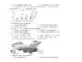 【人教八上地理期中复习串讲课件+考点清单+必刷押题】第二章 （第二课时气候）【临考押题】
