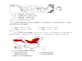【人教八上地理期中复习串讲课件+考点清单+必刷押题】第二章 （第三课时河流、自然灾害）【临考押题】（原卷+解析版）