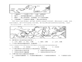 【人教八上地理期中复习串讲课件+考点清单+必刷押题】第二章 （第三课时河流、自然灾害）【临考押题】（原卷+解析版）