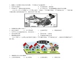 【人教八上地理期中复习串讲课件+考点清单+必刷押题】第三章 中国的自然资源 【临考押题】（原卷+解析版）