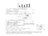【人教八上地理期中复习串讲课件+考点清单+必刷押题】第四章 中国的经济发展 【临考押题】（原卷+解析版）