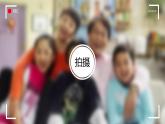 人教版（2024）地理八上：1.2 人口（课件+教案+素材）