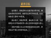 1.1 地球的宇宙环境 课件2024~2025学年人教版七年级地理上册