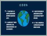 【核心素养】人教版地理七年级上册 1.1地球的宇宙环境（第1课时 地球在宇宙中）（教学课件+同步教案+同步练习）