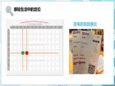 【核心素养】人教版地理七年级上册 1.2.3 地球与地球仪（第3课时）（教学课件+同步教案+同步练习）