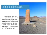 人教版初中地理八年级上册 2.2.2 气候（课件+教案+练习+导学案）