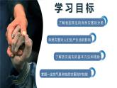 人教版初中地理八年级上册 2.4 自然灾害（课件+教案+练习+导学案）