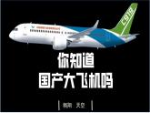 人教版初中地理八年级上册 4.1.1 交通运输（课件+教案+练习+导学案）