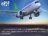 人教版初中地理八年级上册 4.1.1 交通运输（课件+教案+练习+导学案）