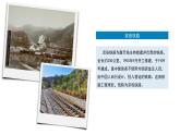 人教版初中地理八年级上册 4.1.2 交通运输（课件+教案+练习+导学案）