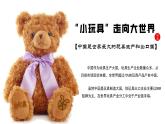 人教版初中地理八年级上册 4.3 工业（课件+教案+练习+导学案）