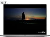 探究与实践-探索太空，筑梦航天（课件+教案）-2024湘教版地理七年级上册