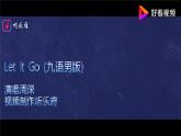【人教新版】初中地理七上第五章 第三节 《多样的文化》教学课件（第1课时）