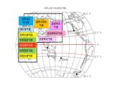 【同步課件】湘教版（2024）七年級上冊 5.4《 世界主要氣候類型》課件