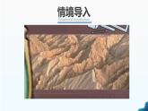 4.2《气温的变化与分布》 （课件+教案）-2024-2025学年七年级地理上学期人教版（2024）