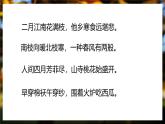 粤教版初中地理八上 第二章 第二节 气候（第一课时） 课件+教学设计