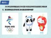 2024年秋新教材湘教版七年級(jí)地理1.2.2我們?cè)鯓訉W(xué)地理課件核心素養(yǎng)