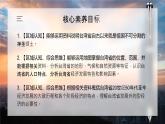 人教版（2024）地理八下：7.4《祖国的神圣领土——台湾省》课件+教案