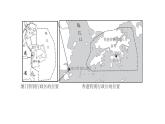 2025年中考地理专项复习课件 第26课时 香港和澳门 台湾省
