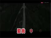 初中地理人教版八年级上册第三节 民族 课件