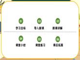 【新教材】湘教版地理七上3.1世界的海陆分布课件+教学设计