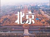 2.3+地图的选择和应用（课件）2024-2025学年七年级地理上册同步优质课件（PPT）