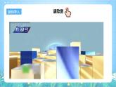 【核心素养目标】粤教版八上1.2《人口和民族》课件+教案+导学案+素材