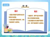 【核心素养目标】粤教版八上2.2《气候》课件+教案+导学案+素材
