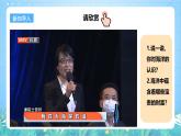 【核心素养目标】粤教版八上3.4《海洋资源》课件+教案+导学案+素材