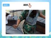 【核心素养目标】粤教版八上4.1《农业》课件+教案+导学案+素材