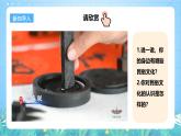【核心素养目标】粤教版八上4.4《民俗与旅游》课件+教案+导学案+素材
