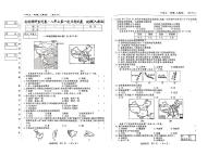 吉林省吉林市第五中学2024-2025学年八年级上学期第一次月考地理试题